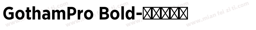 GothamPro Bold字体转换